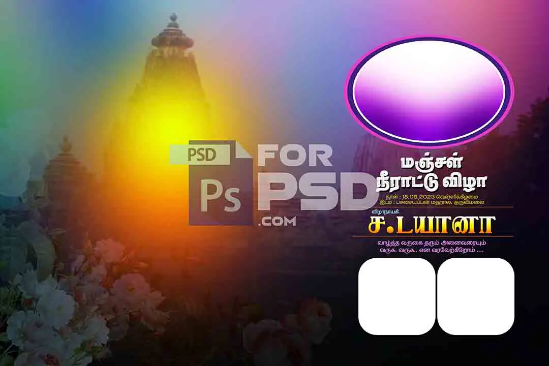 Image Preview